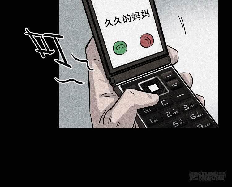 第二十三话