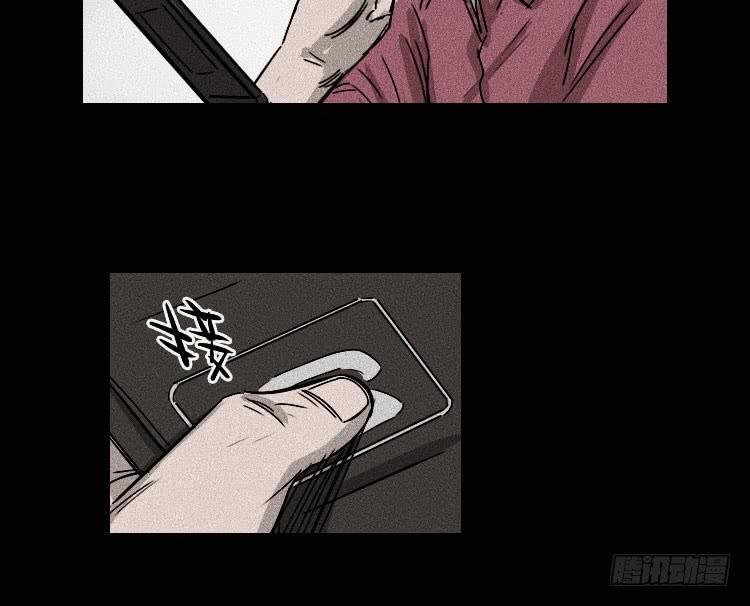 第二十三话