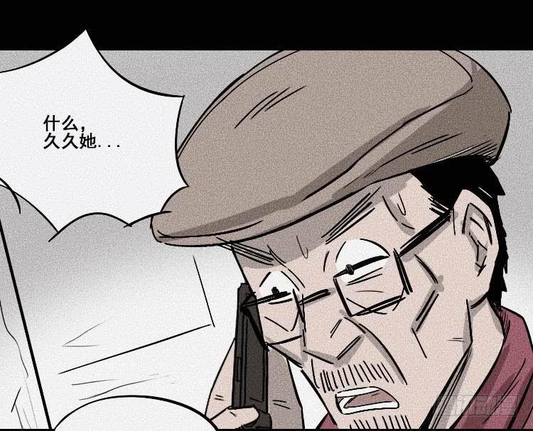 第二十三话