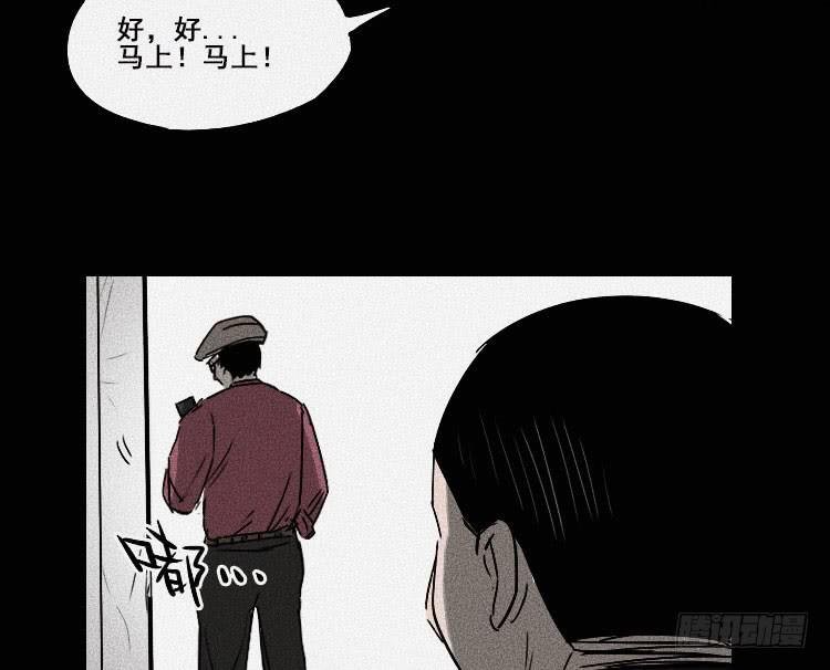 第二十三话