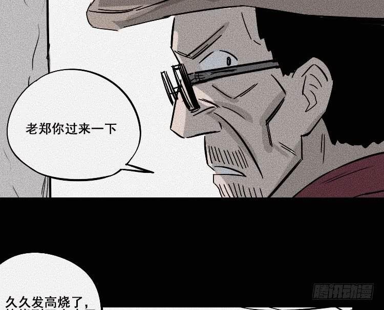 第二十三话