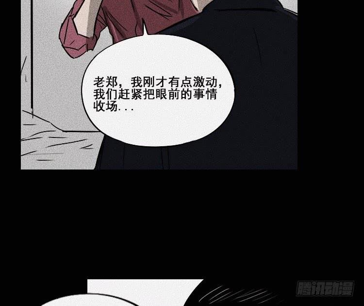 第二十三话