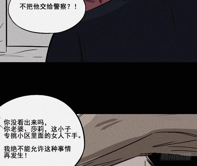 第二十三话