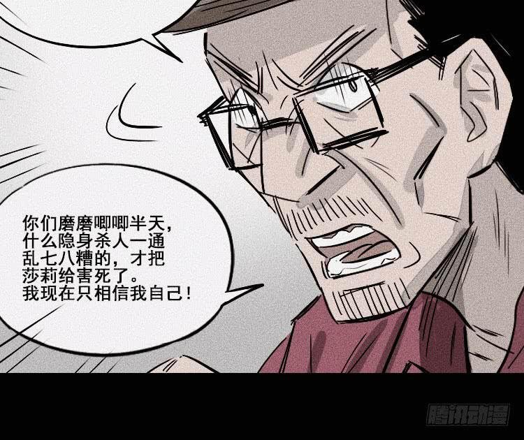 第二十三话