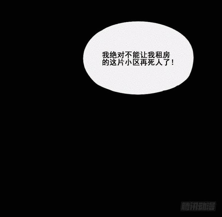 第二十三话