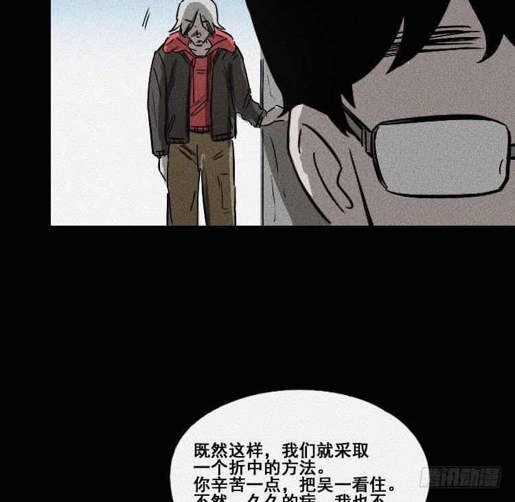 第二十三话
