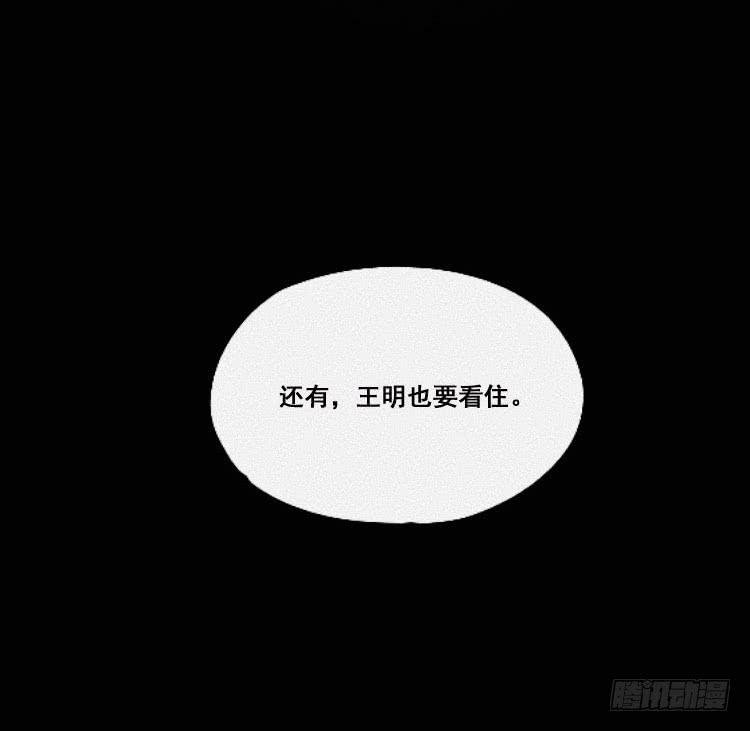 第二十三话