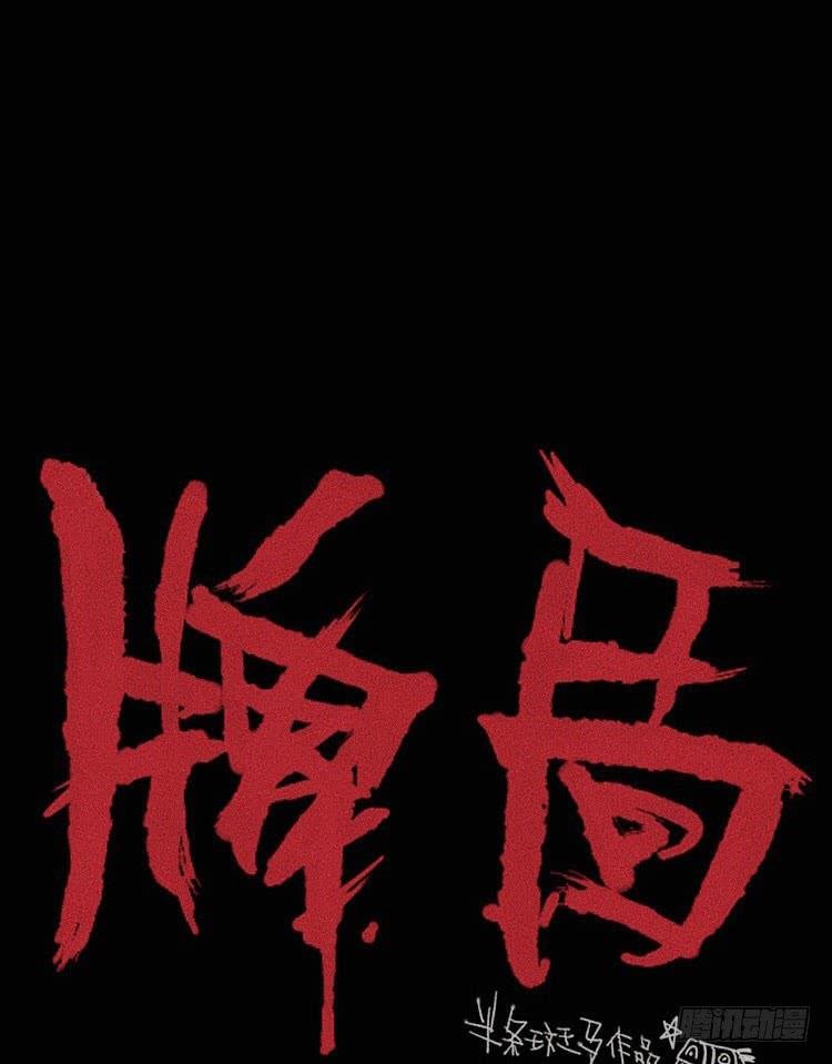 第二十三话