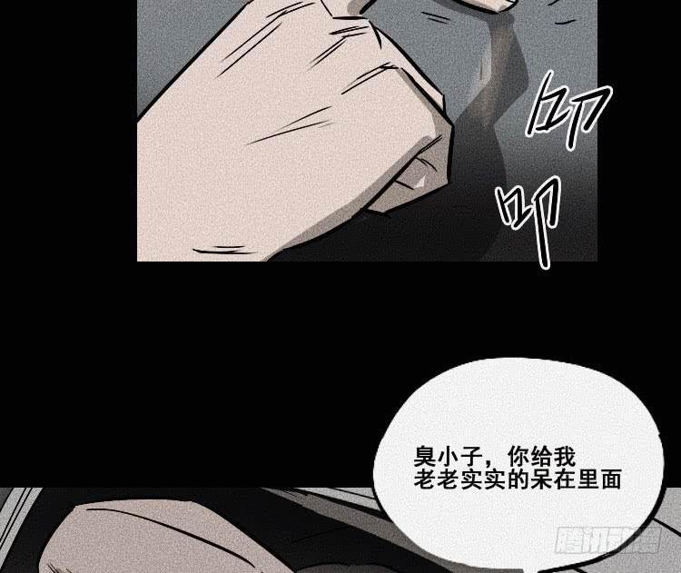 第二十三话