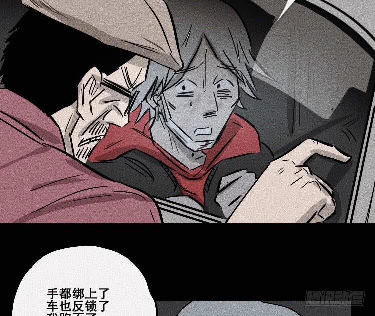 第二十三话