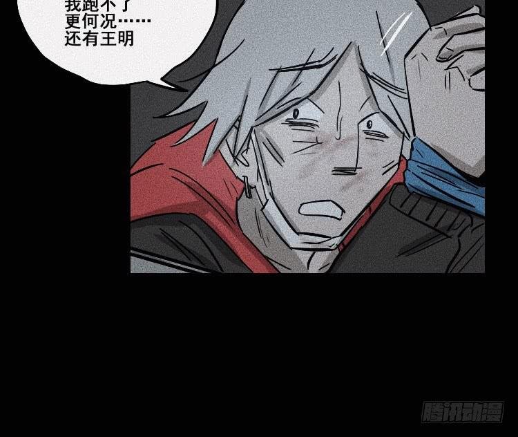 第二十三话