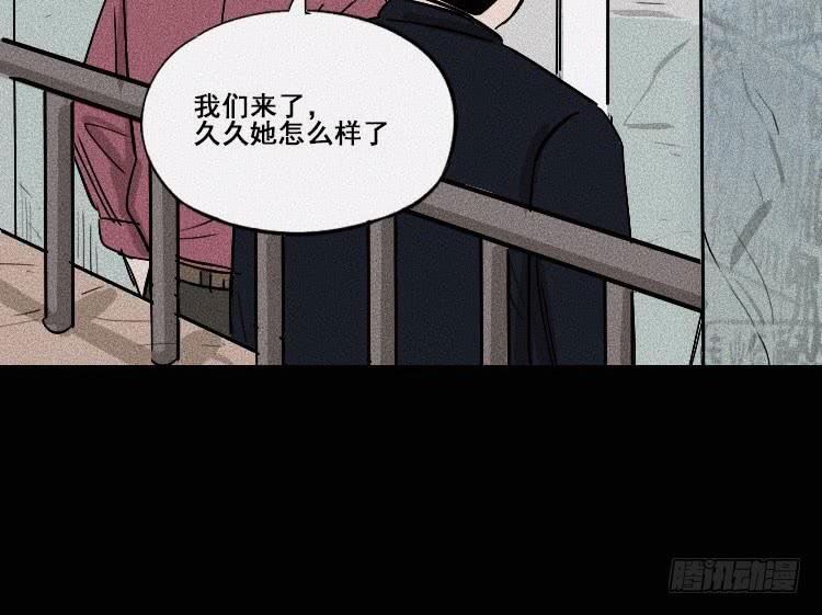 第二十三话