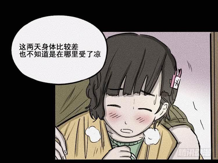 第二十三话