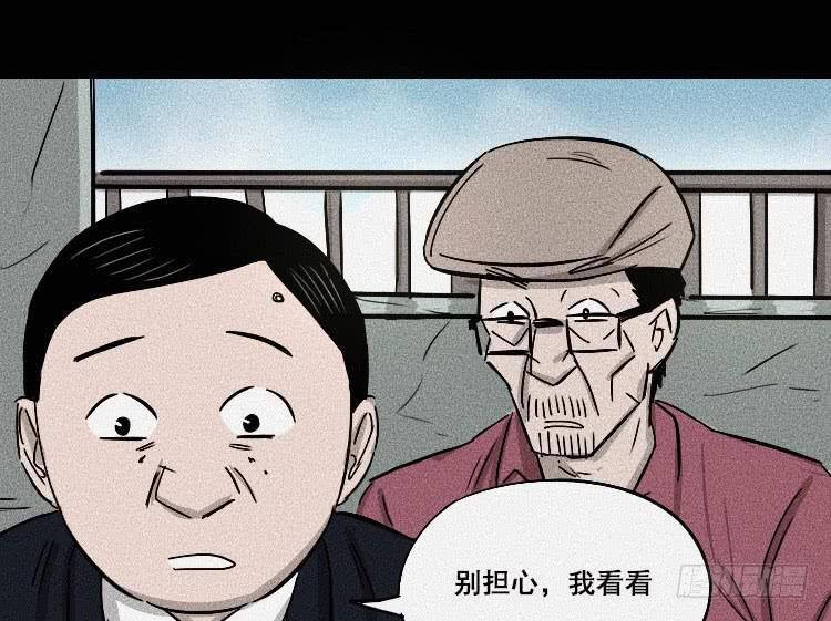第二十三话