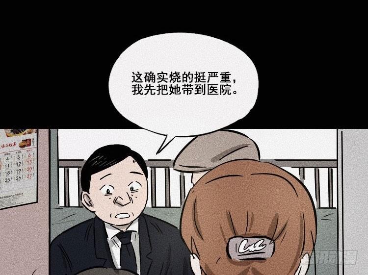 第二十三话