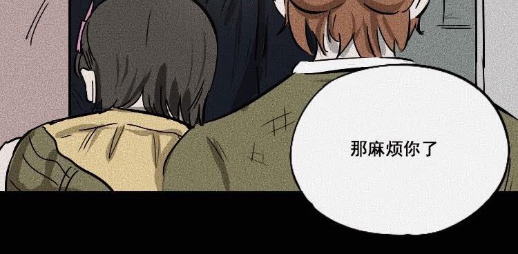第二十三话
