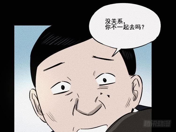 第二十三话