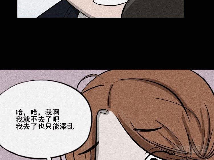 第二十三话