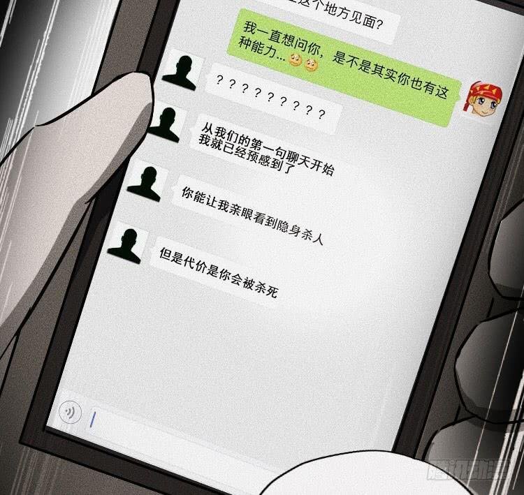 第二十四话