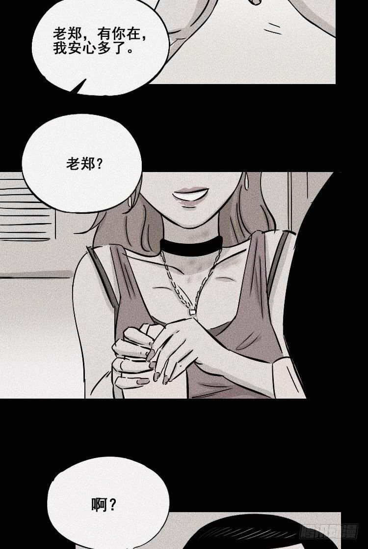 第二十五话