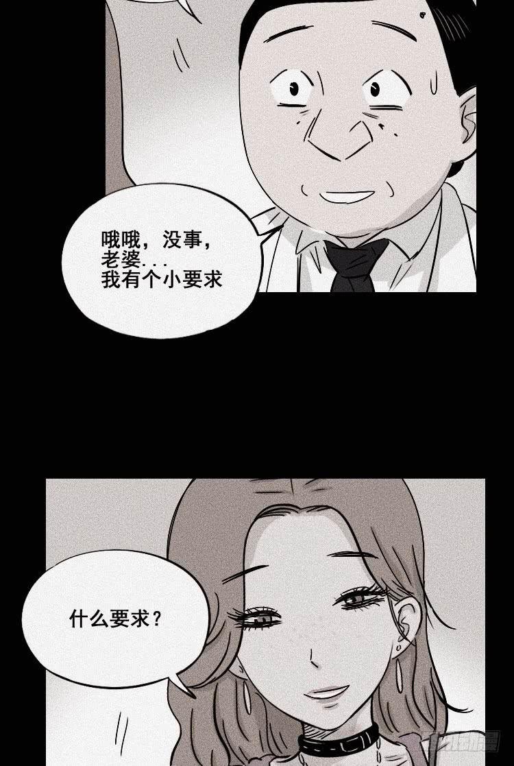 第二十五话