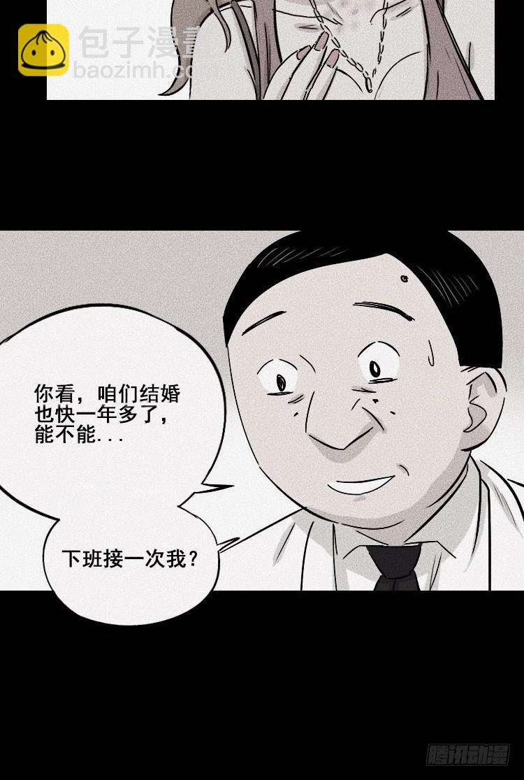 第二十五话