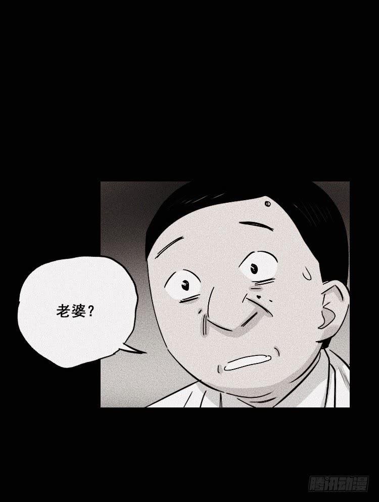 第二十五话