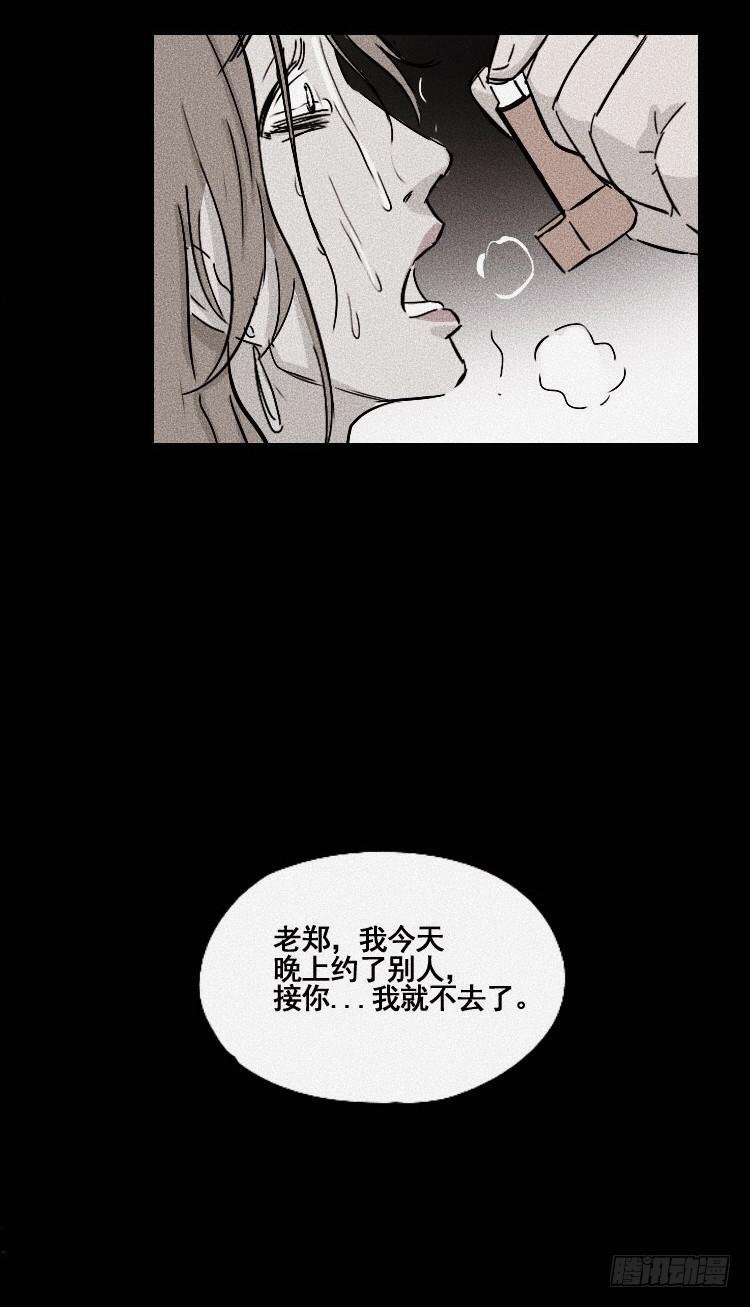 第二十五话
