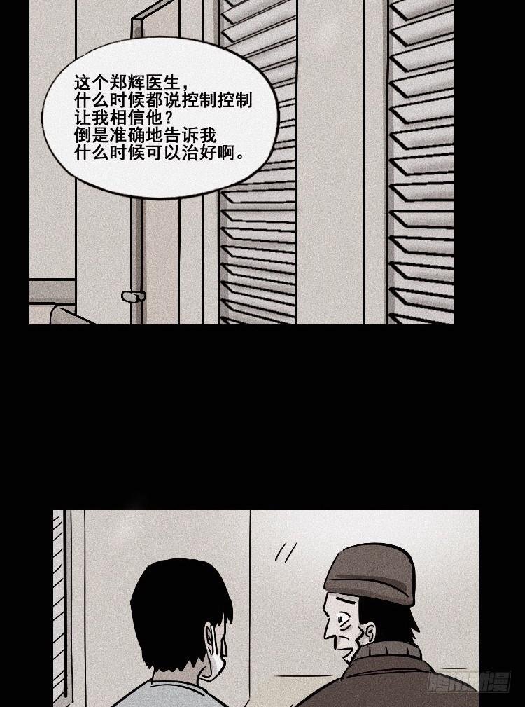 第二十五话