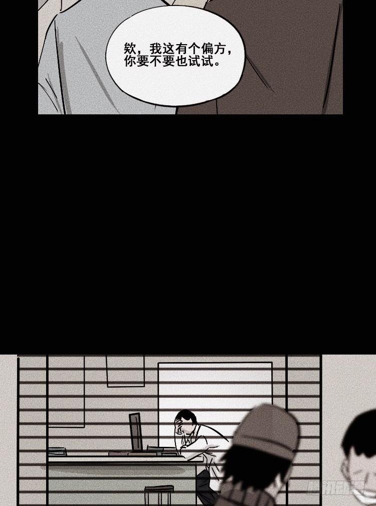 第二十五话