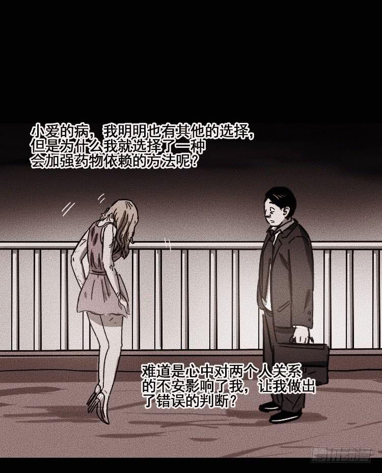 第二十五话