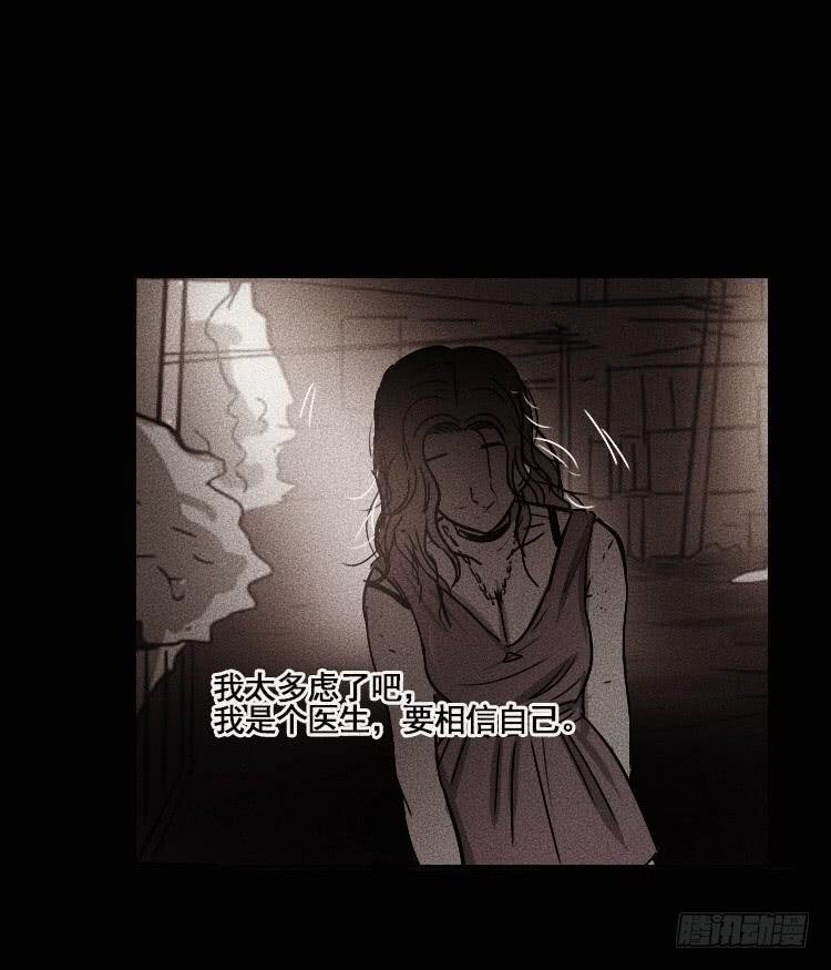 第二十五话