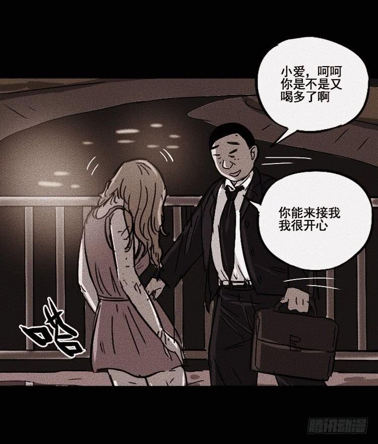 第二十五话