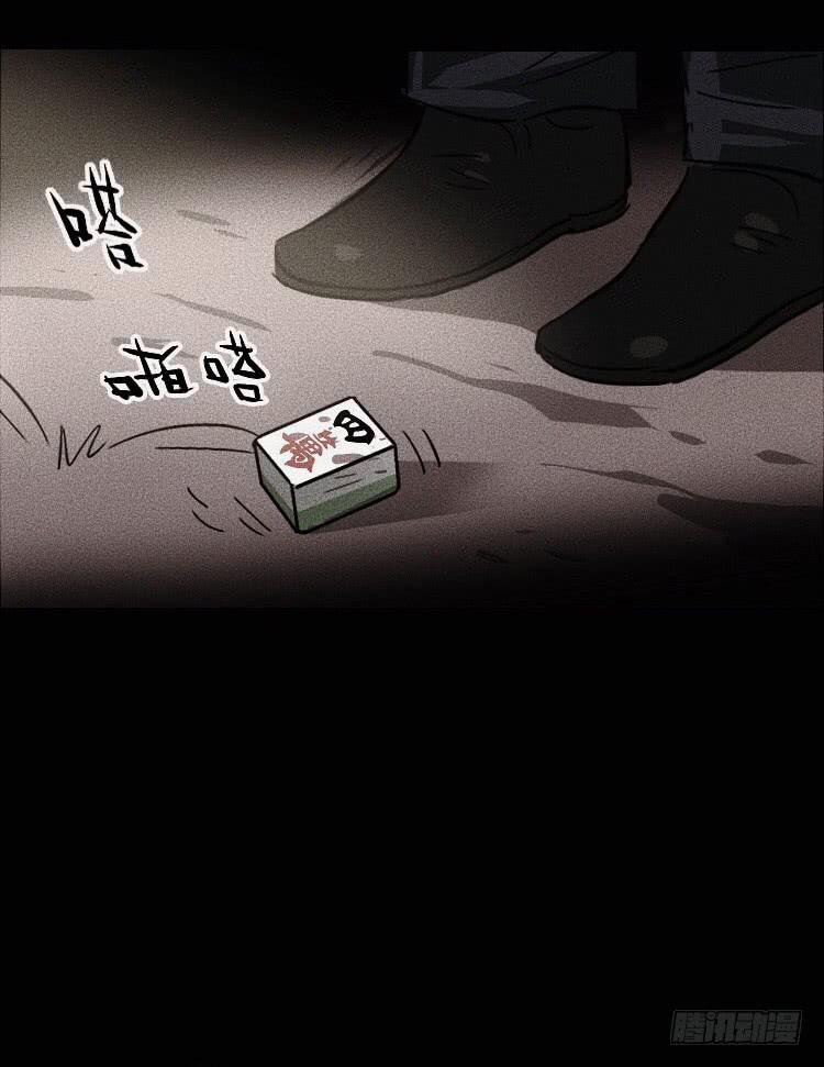 第二十五话