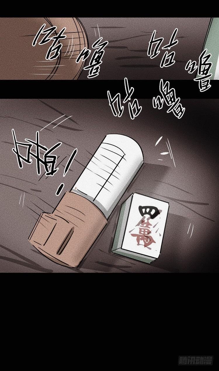 第二十五话