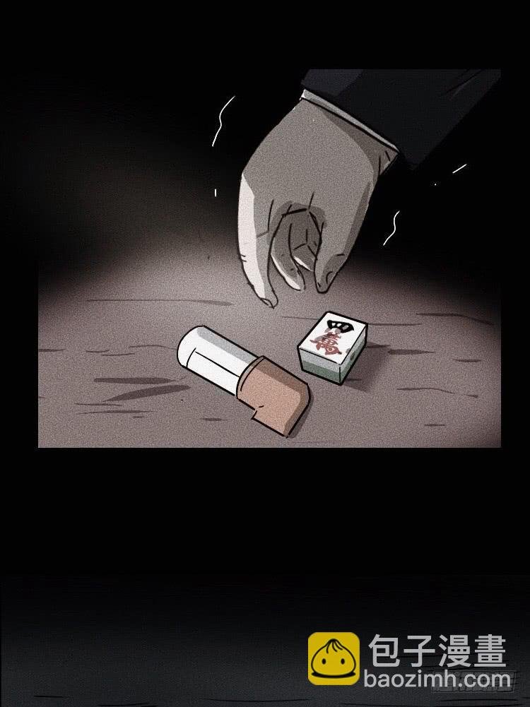 第二十五话
