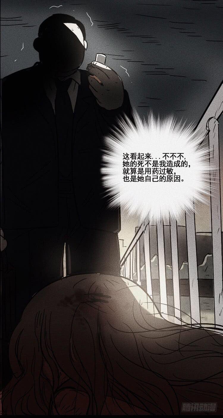 第二十五话