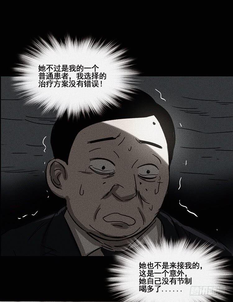 第二十五话