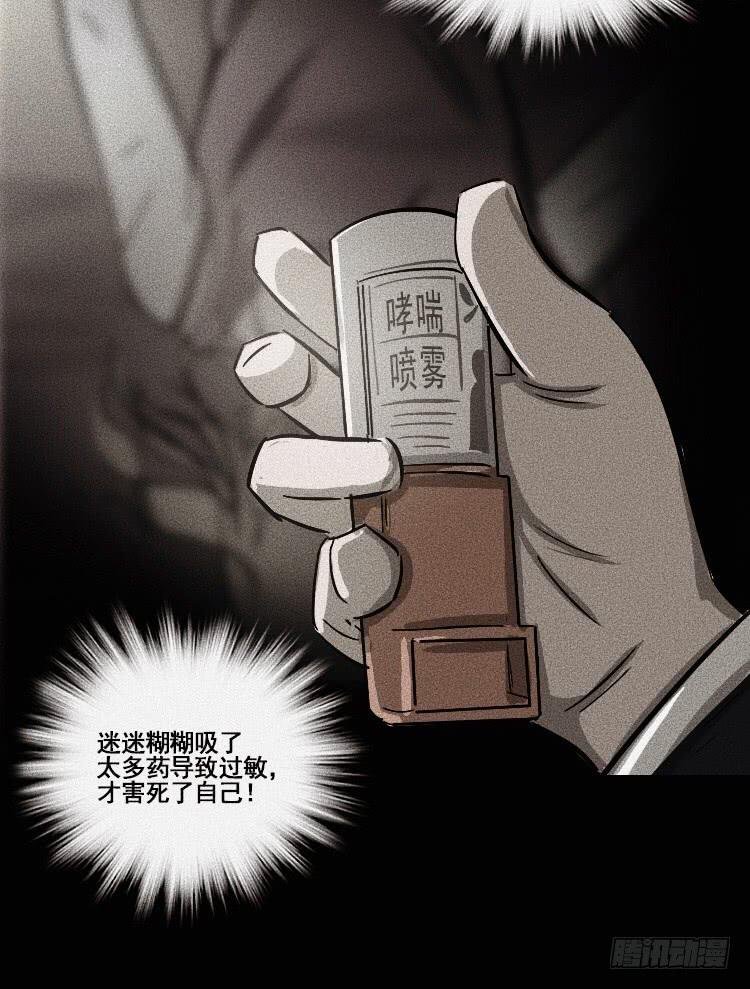 第二十五话