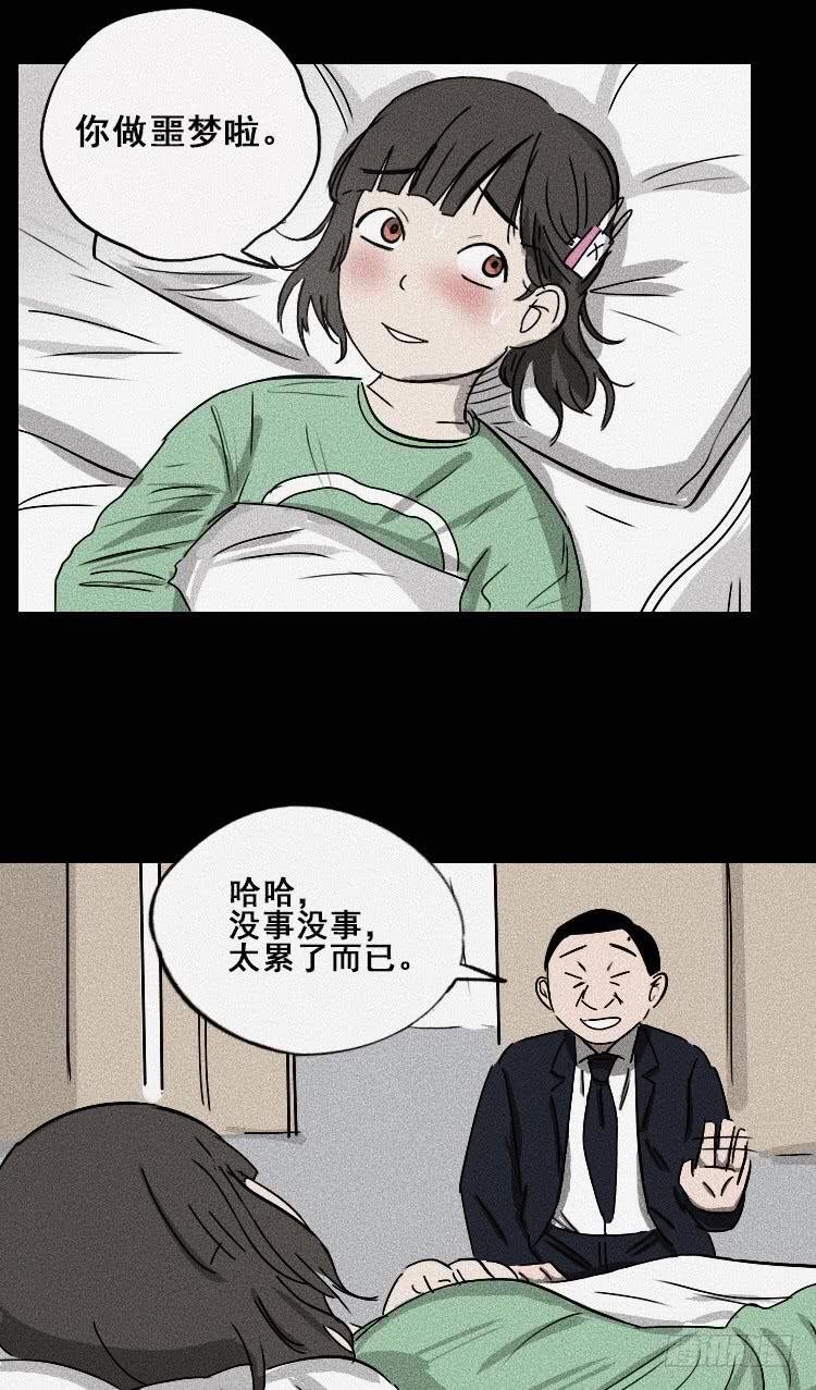 第二十五话