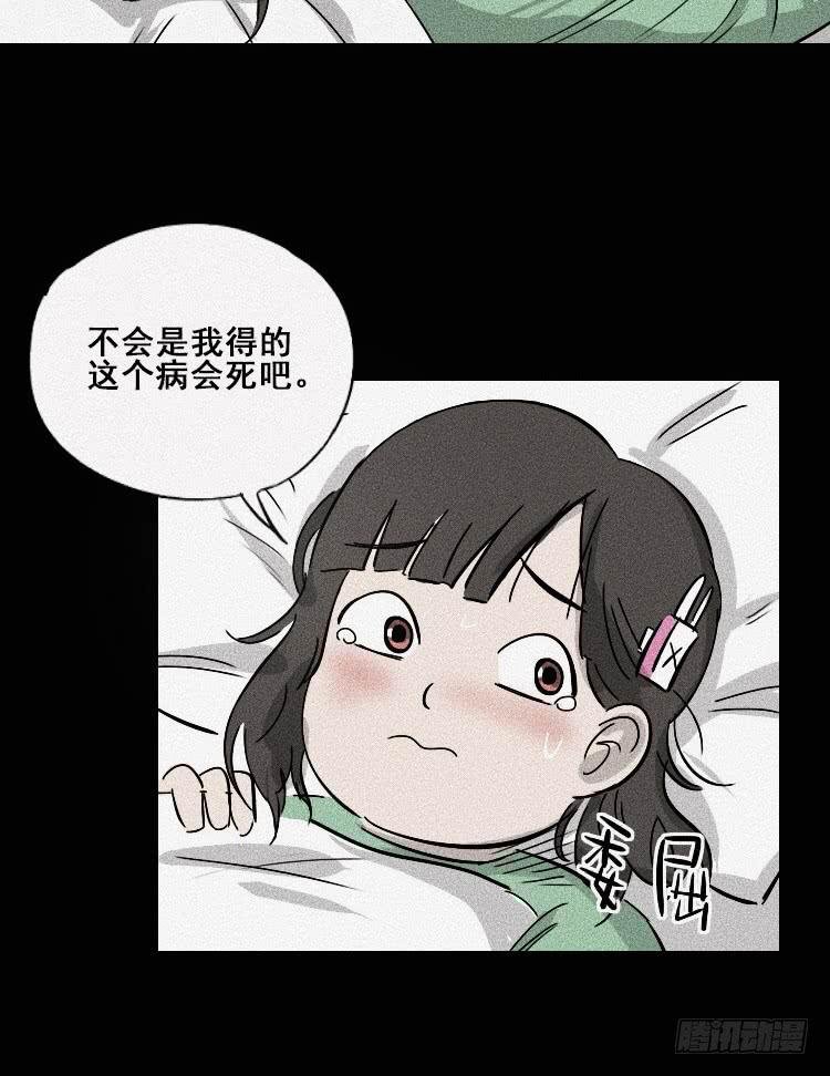 第二十五话