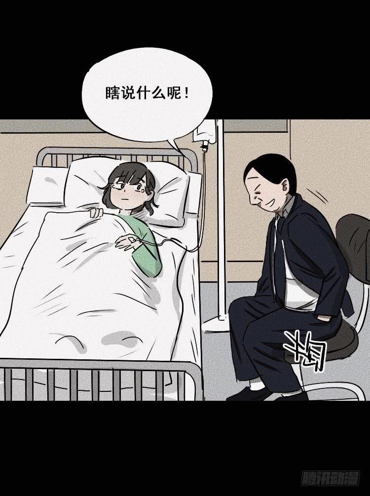 第二十五话