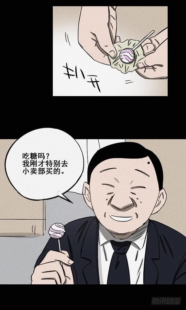 第二十五话