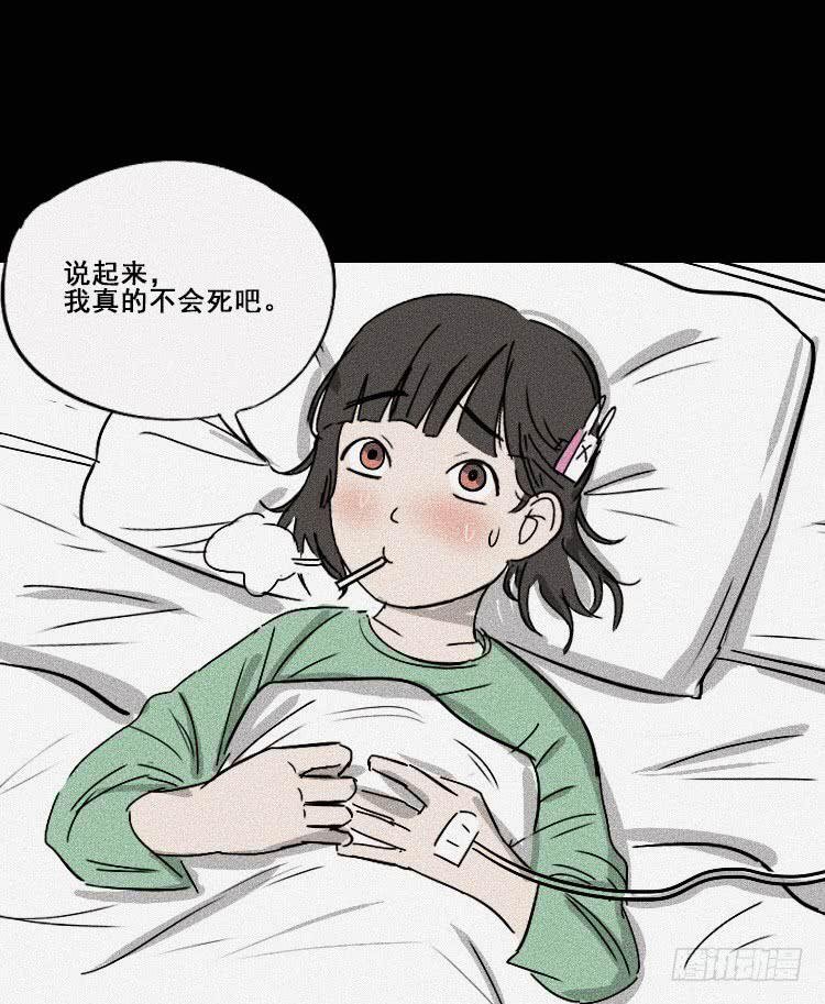 第二十五话