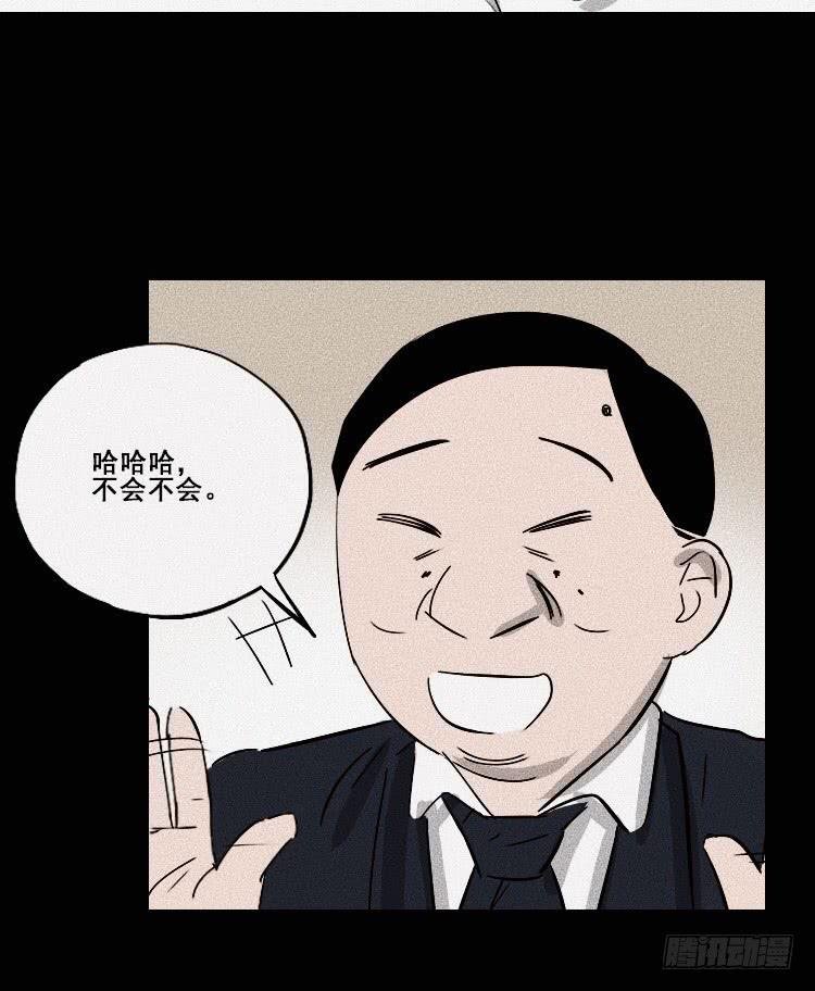 第二十五话
