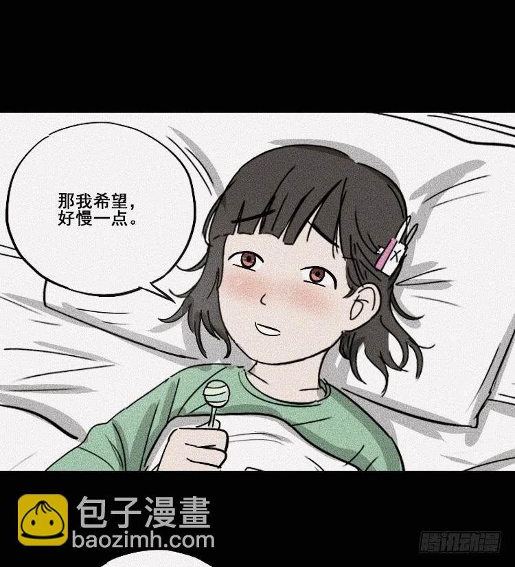 第二十五话
