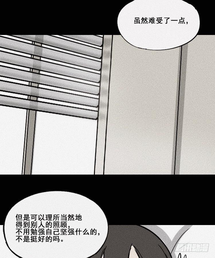 第二十五话