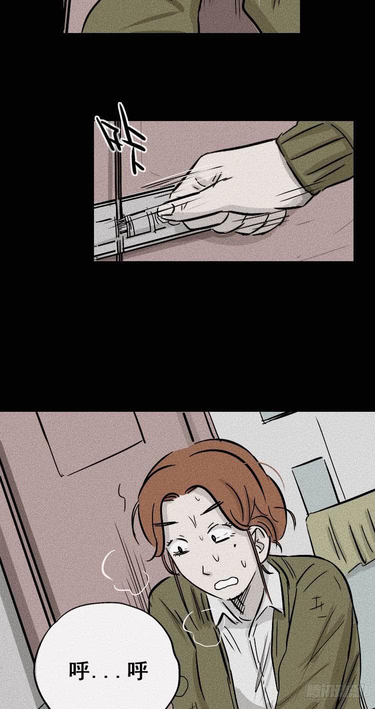 第二十八话