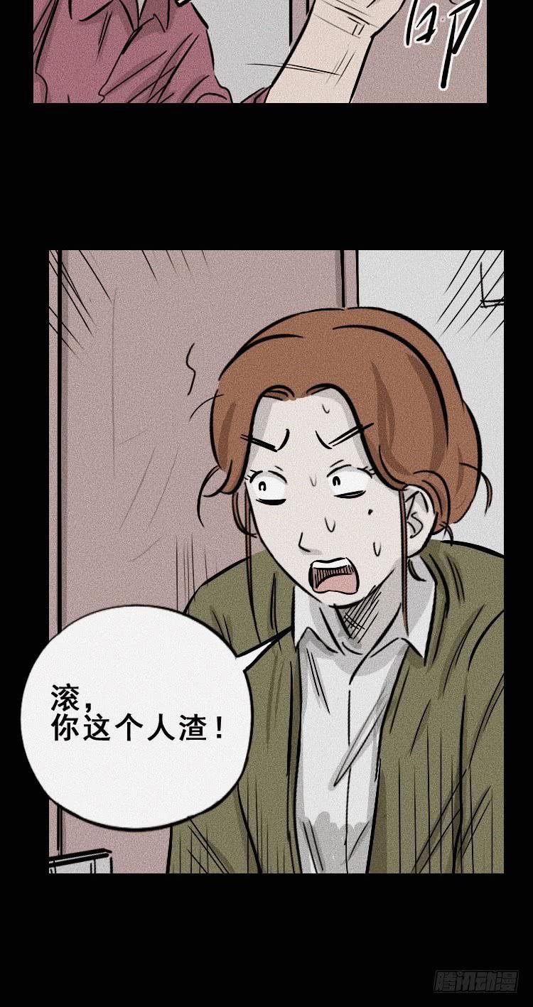 第二十八话