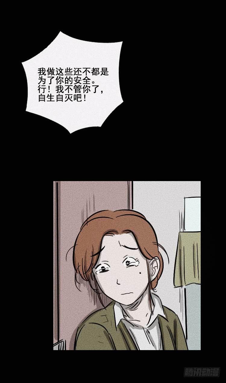第二十八话